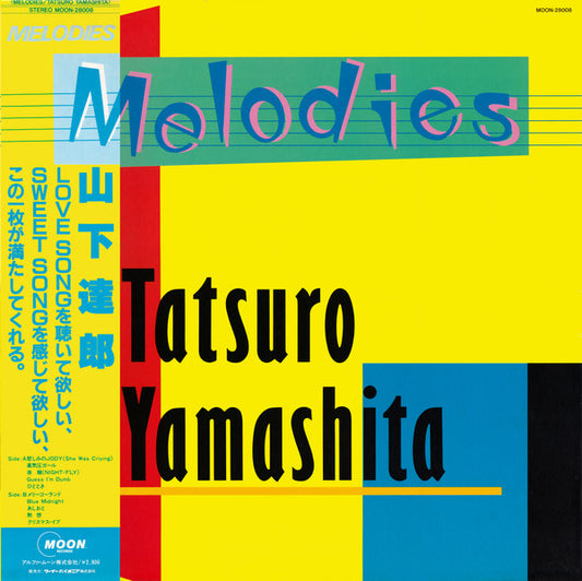 Tatsuro Yamashita = Tatsuro Yamashita : Melodies (LP, Album, Gat)