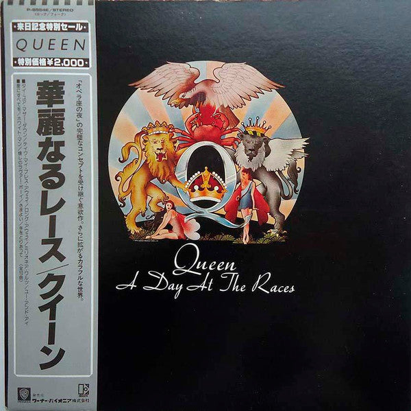 Queen : A Day At The Races = 華麗なるレース (LP, Album, RE)