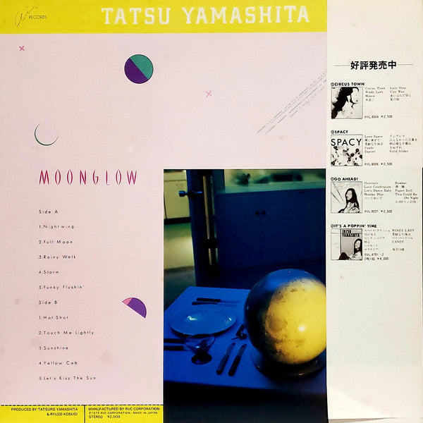 Tatsu Yamashita* : Moonglow = ムーングロウ (LP, Album)