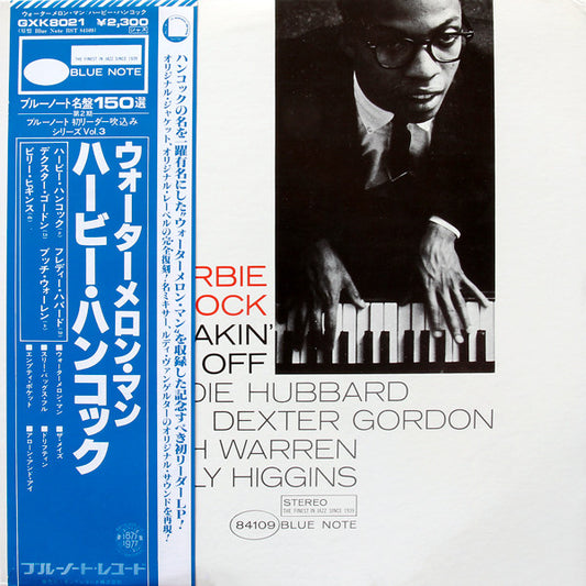 Herbie Hancock : Takin' Off (LP, Album, RE)