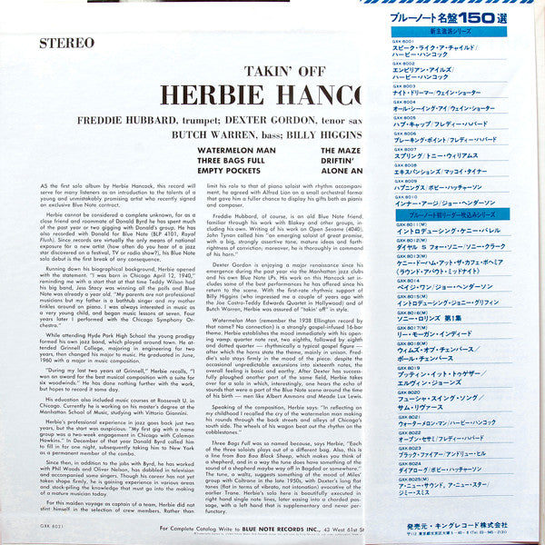 Herbie Hancock : Takin' Off (LP, Album, RE)