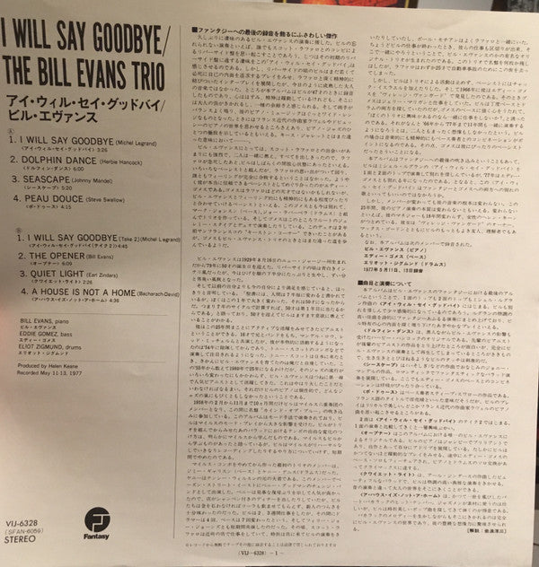 The Bill Evans Trio : I Will Say Goodbye (LP, Album)