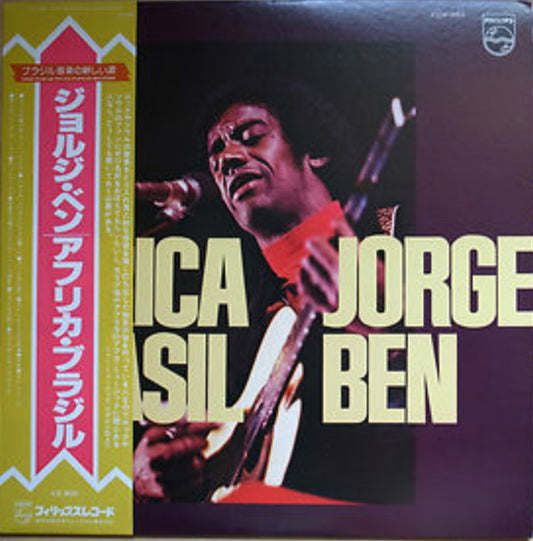 Jorge Ben : África Brasil (LP, Album)