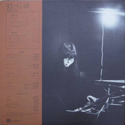 浅川マキ* : 灯ともし頃 (LP, Album)