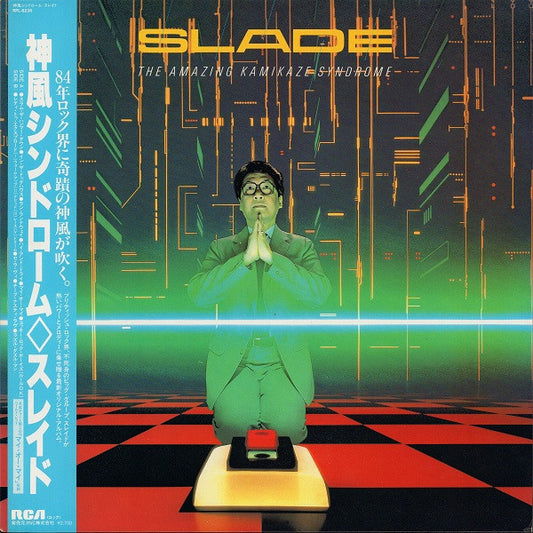 Slade : The Amazing Kamikaze Syndrome (LP, Album)