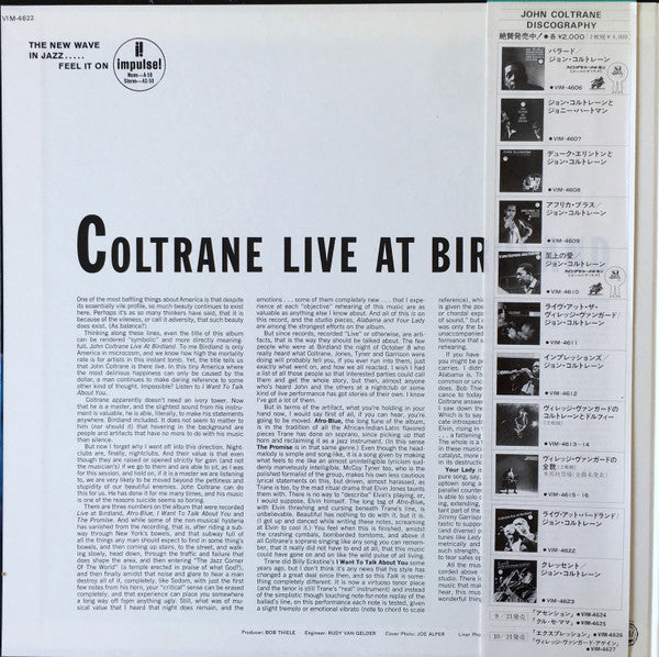 John Coltrane : Live At Birdland (LP, Album, RE, Gat)