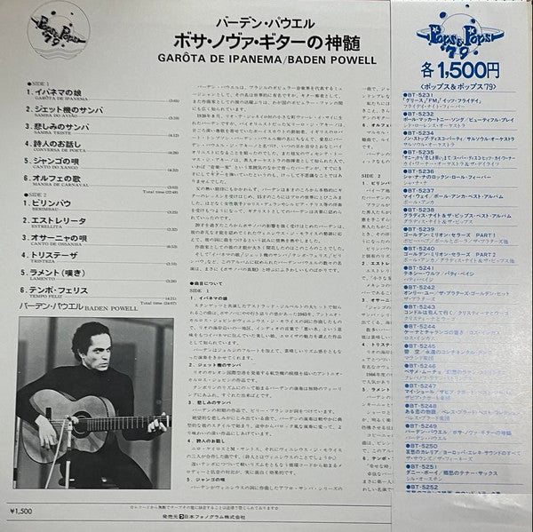 Baden Powell : Garota De Ipanema (LP, Comp)