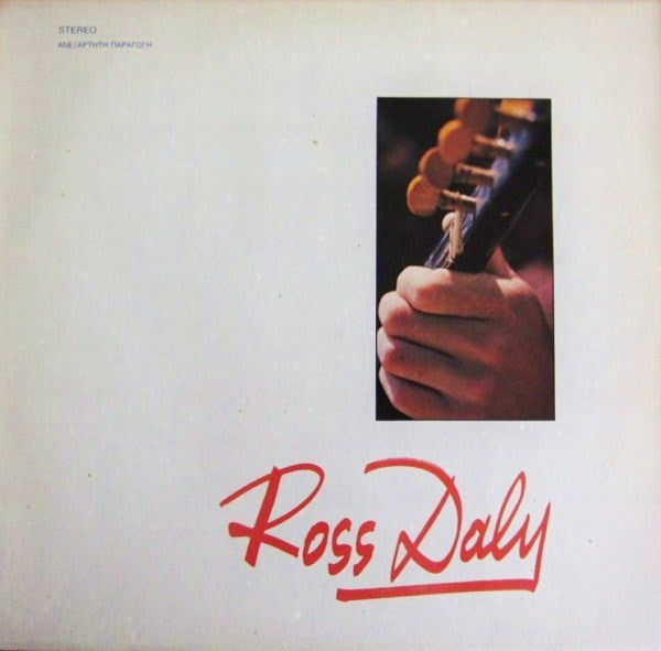 Ross Daly : Ross Daly (LP, Album)