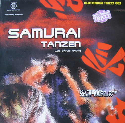 Samurai : Tanzen (...Die Ganze Nacht) (12")
