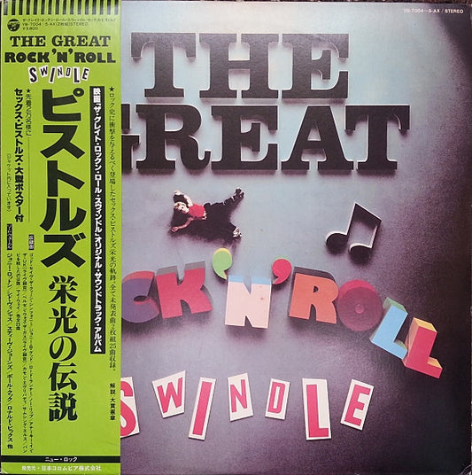 Sex Pistols : The Great Rock 'N' Roll Swindle (2xLP, Album)