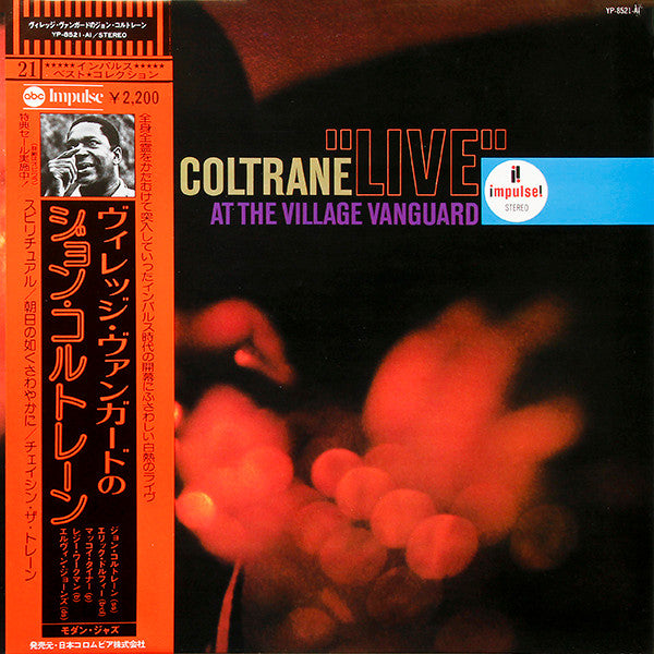 Coltrane* : "Live" At The Village Vanguard (LP, Album, RE, Gat)