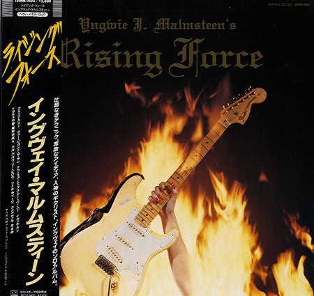 Yngwie J. Malmsteen* : Rising Force (LP, Album)