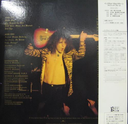 Yngwie J. Malmsteen* : Rising Force (LP, Album)