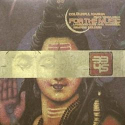 Colourful Karma Feat. Terra Deva : For The Music (12")