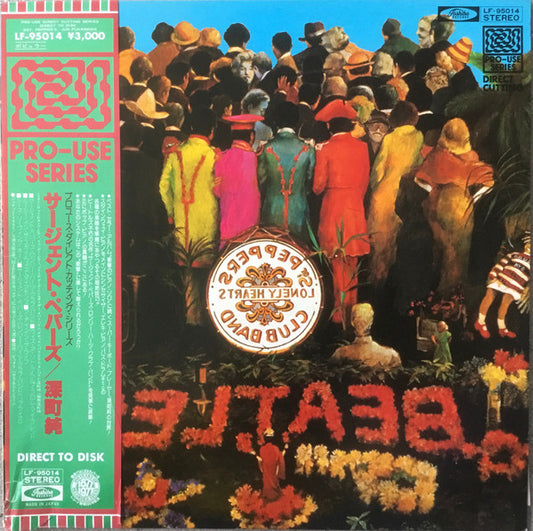 Jun Fukamachi : Sgt. Pepper's Lonely Hearts Club Band (LP, Album)