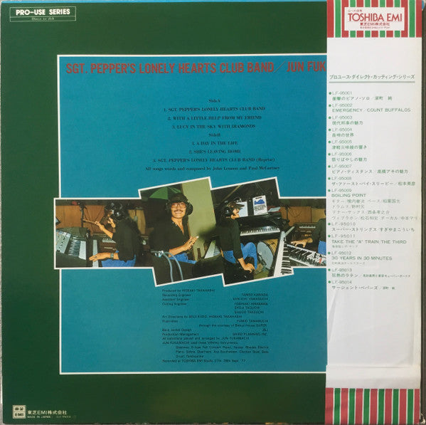 Jun Fukamachi : Sgt. Pepper's Lonely Hearts Club Band (LP, Album)