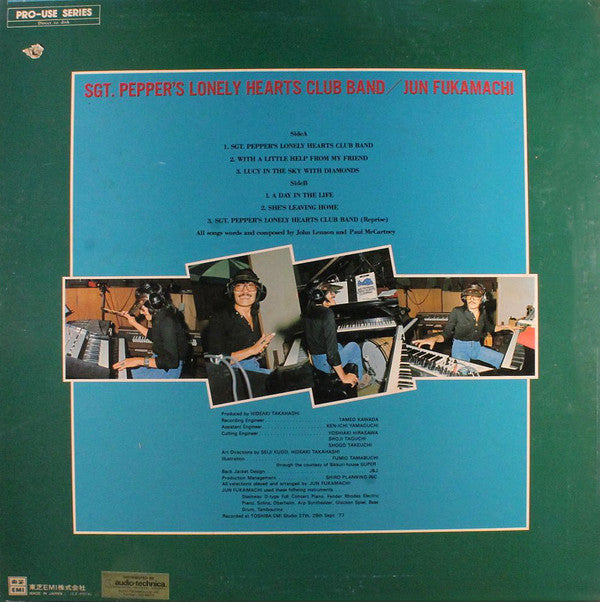Jun Fukamachi : Sgt. Pepper's Lonely Hearts Club Band (LP, Album)