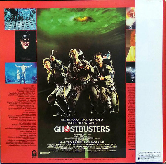 Various : Ghostbusters - Original Soundtrack Album (LP, Album)