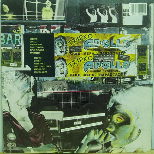 Planet P Project - Planet P vinyl record, LP (Near Mint (NM or M-)) | Lulo Records