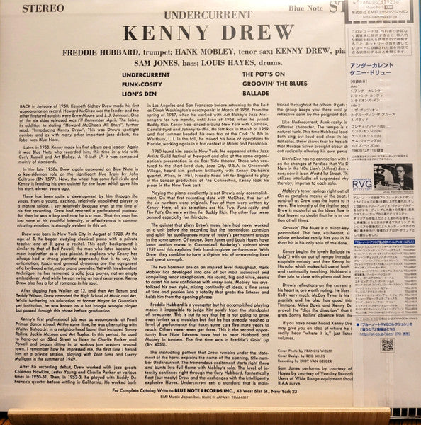 Kenny Drew : Undercurrent (LP, Album, RE, RM, 180)