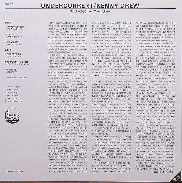 Kenny Drew : Undercurrent (LP, Album, RE, RM, 180)