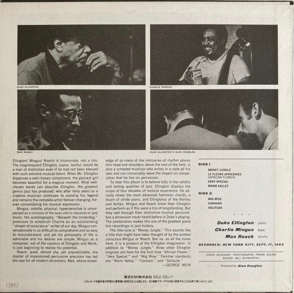 Duke Ellington • Charles Mingus • Max Roach : Money Jungle (LP, Album, RE)