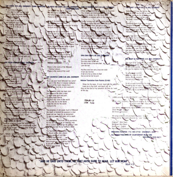 Lamb (3) : Lamb (LP, Album)