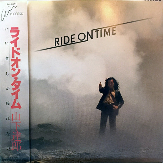Tatsuro Yamashita = Tatsuro Yamashita : Ride On Time = ライドオン・タイム (LP, Album)