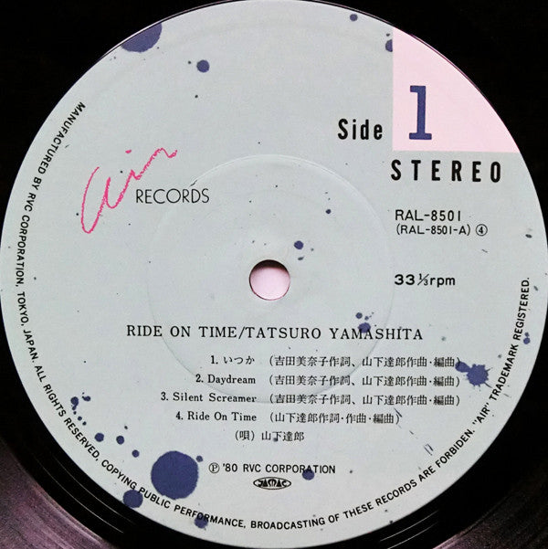 Tatsuro Yamashita = Tatsuro Yamashita : Ride On Time = ライドオン・タイム (LP, Album)