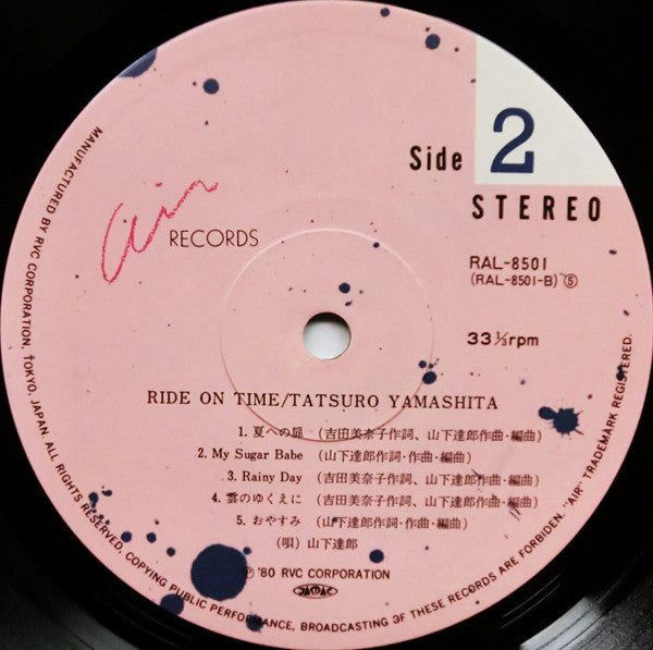 Tatsuro Yamashita = Tatsuro Yamashita : Ride On Time = ライドオン・タイム (LP, Album)