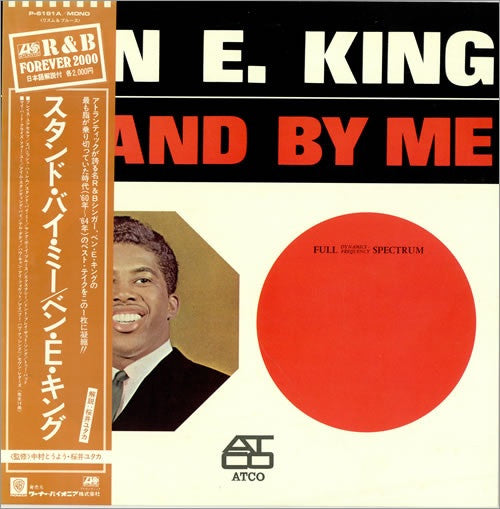 Ben E. King : Stand By Me (LP, Comp, Mono)
