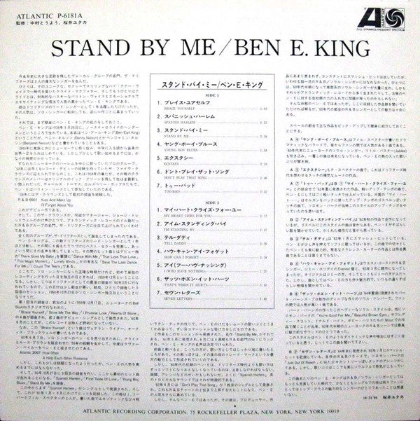 Ben E. King : Stand By Me (LP, Comp, Mono)
