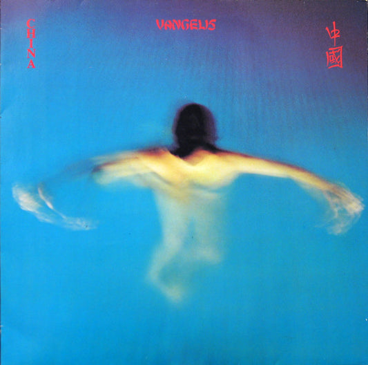 Vangelis : China = 中國 (LP, Album, RE)