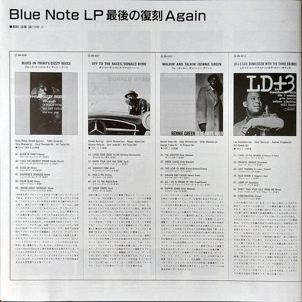 Donald Byrd : Off To The Races (LP, Album, Ltd, RE)