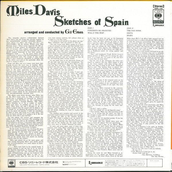 Miles Davis = Miles Davis : Sketches Of Spain = スケッチ・オブ・スペイン (LP, Album, RE)