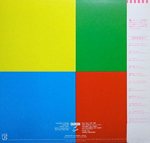 Queen : Hot Space (LP, Album)