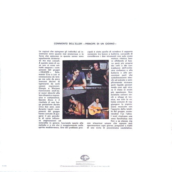 Celeste (6) : Celeste (LP, Album, RE, Gat)