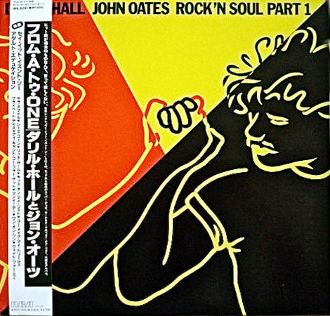 Daryl Hall John Oates* : Rock 'N Soul Part 1 (LP, Comp)