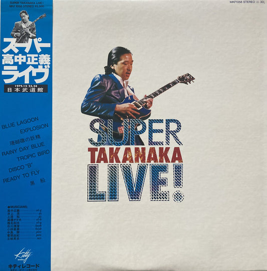 Masayoshi Takanaka = 高中正義* : Super Takanaka Live! = スーパー高中ライブ！ (LP, Album, 1st)