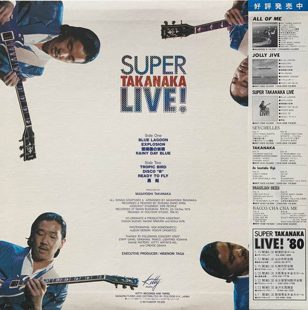 Masayoshi Takanaka = 高中正義* : Super Takanaka Live! = スーパー高中ライブ！ (LP, Album, 1st)