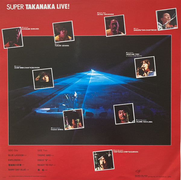 Masayoshi Takanaka = 高中正義* : Super Takanaka Live! = スーパー高中ライブ！ (LP, Album, 1st)