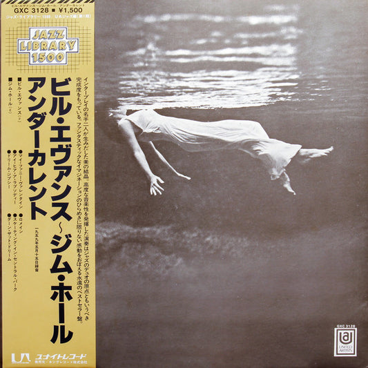 Bill Evans / Jim Hall : Undercurrent (LP, Album, RE)