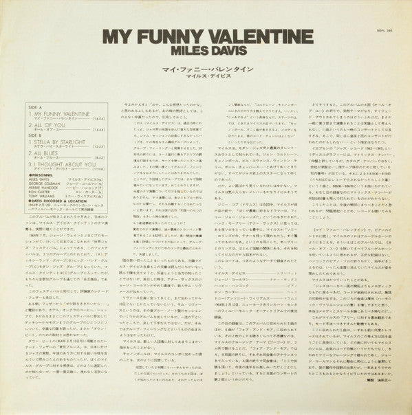 Miles Davis : My Funny Valentine - Miles Davis In Concert (LP, Album, RE)