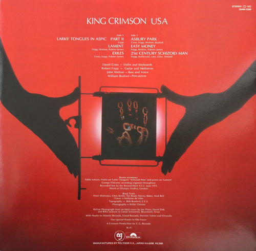 King Crimson : USA (LP, Album, RE)