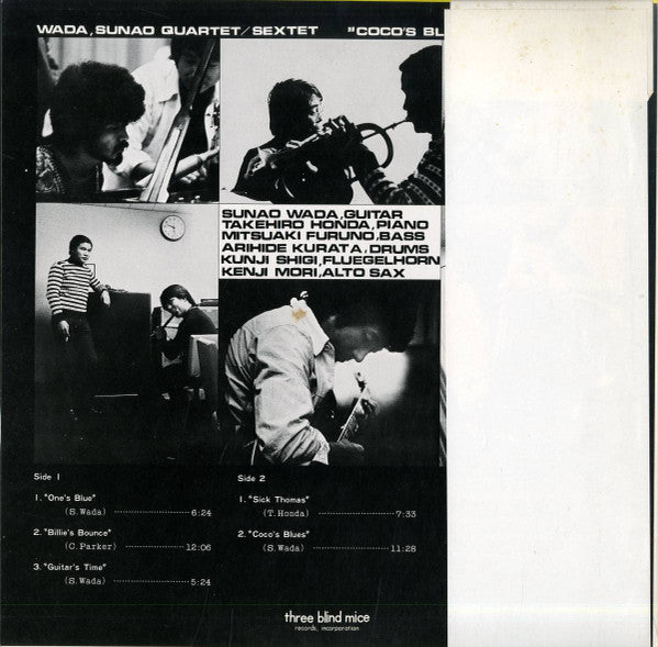 Sunao Wada Quartet / Sunao Wada Sextet : Coco's Blues (LP, Album)