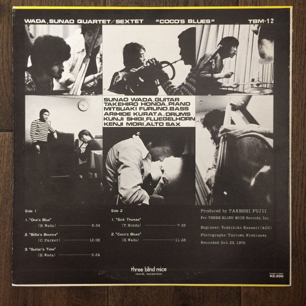 Sunao Wada Quartet / Sunao Wada Sextet : Coco's Blues (LP, Album)