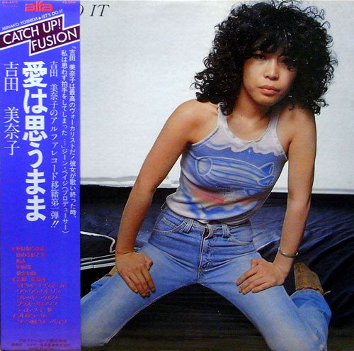 Minako Yoshida = 吉田美奈子* : 愛は思うまま (Let's Do It) (LP, Album)