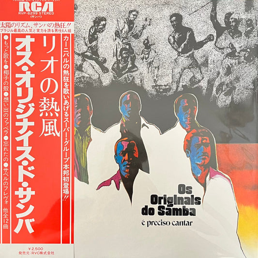 Os Originais Do Samba : É Preciso Cantar (LP, Album, RE)