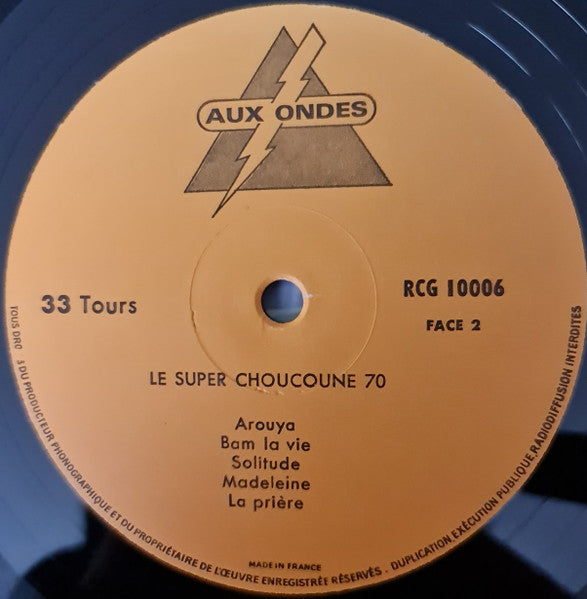 Super Choucoune : Ça Chauffe A Cabane Choucoune (LP, Album)
