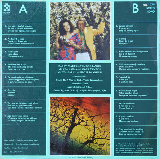 Záray* + Vámosi* : Záray - Vámosi (LP, Album)